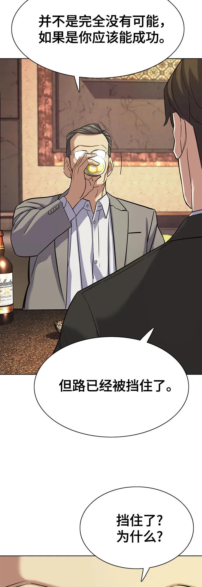 第 87 页