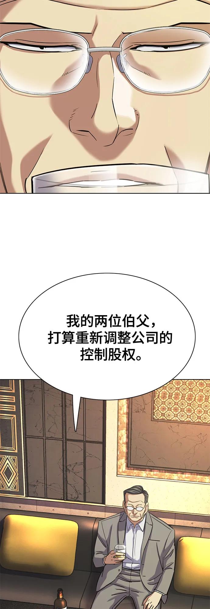 第 88 页