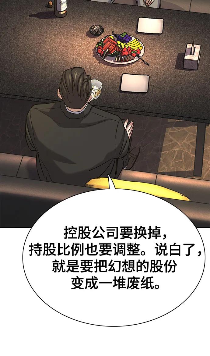 第 89 页