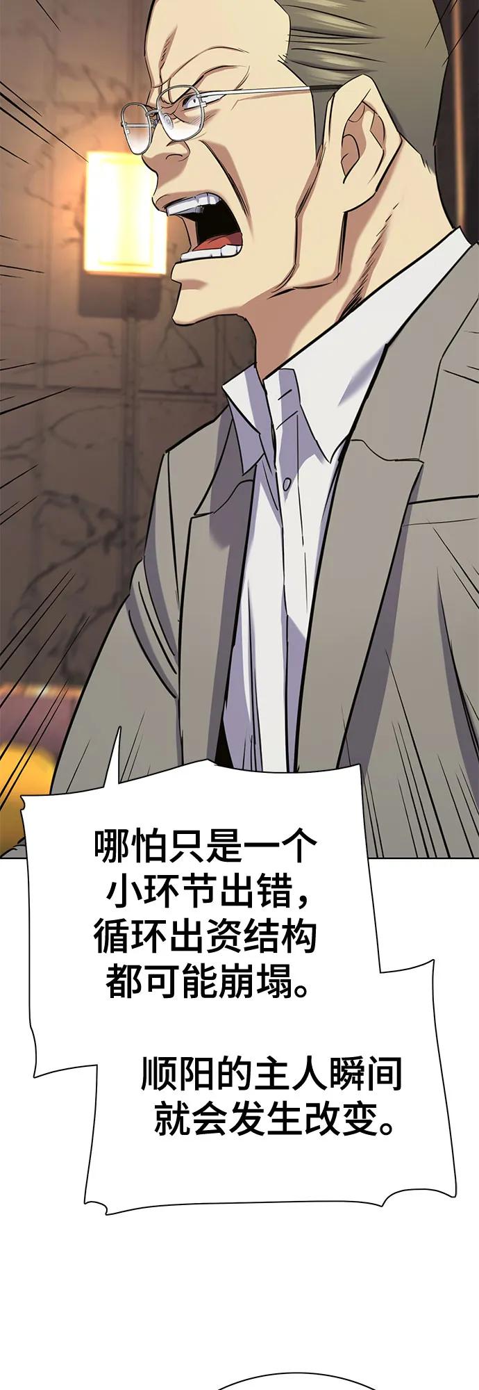 第 92 页