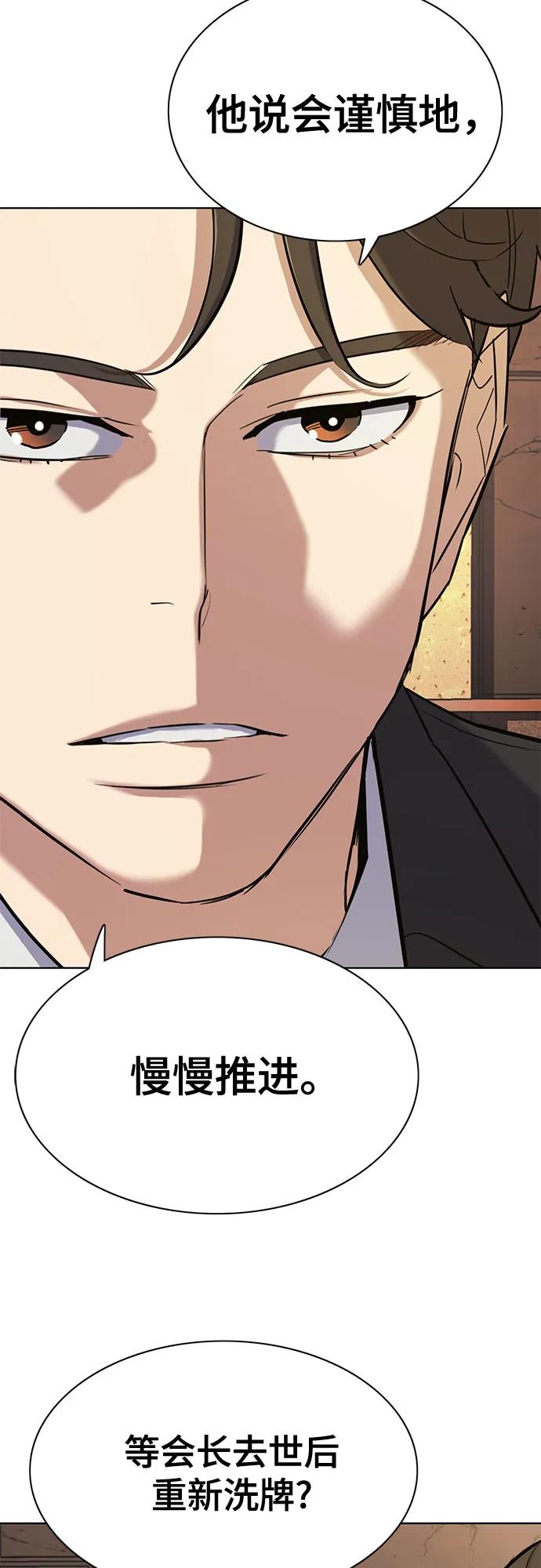 第 93 页