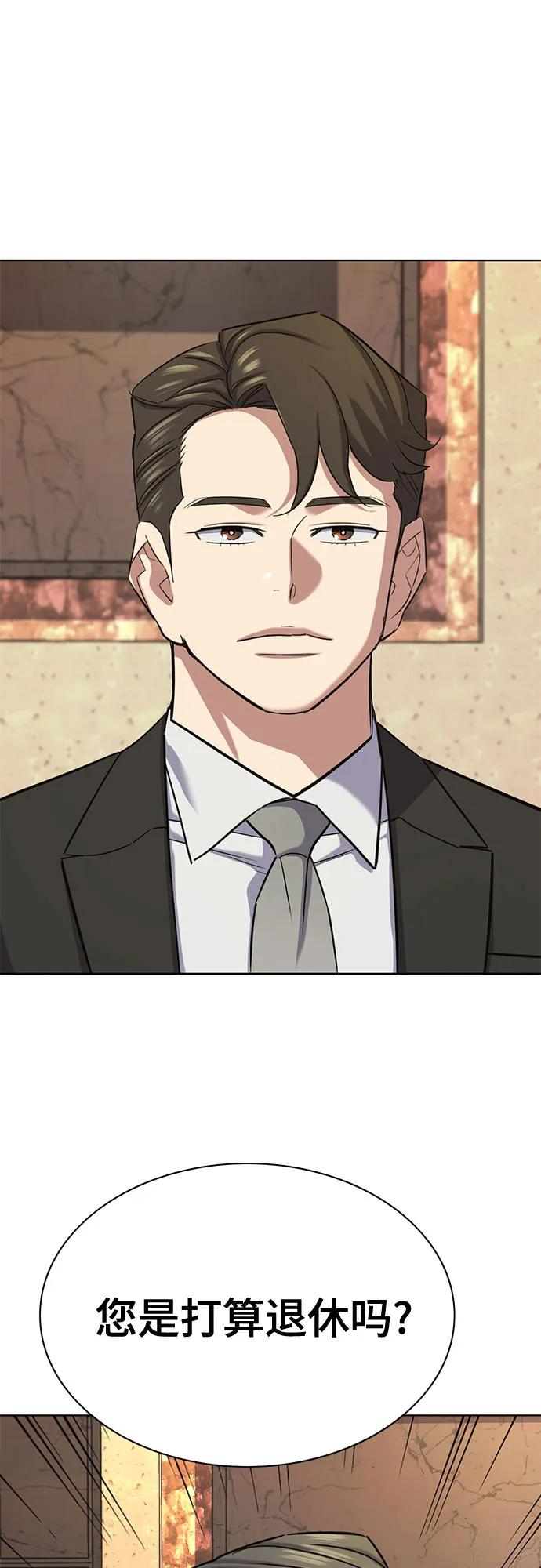 第 97 页