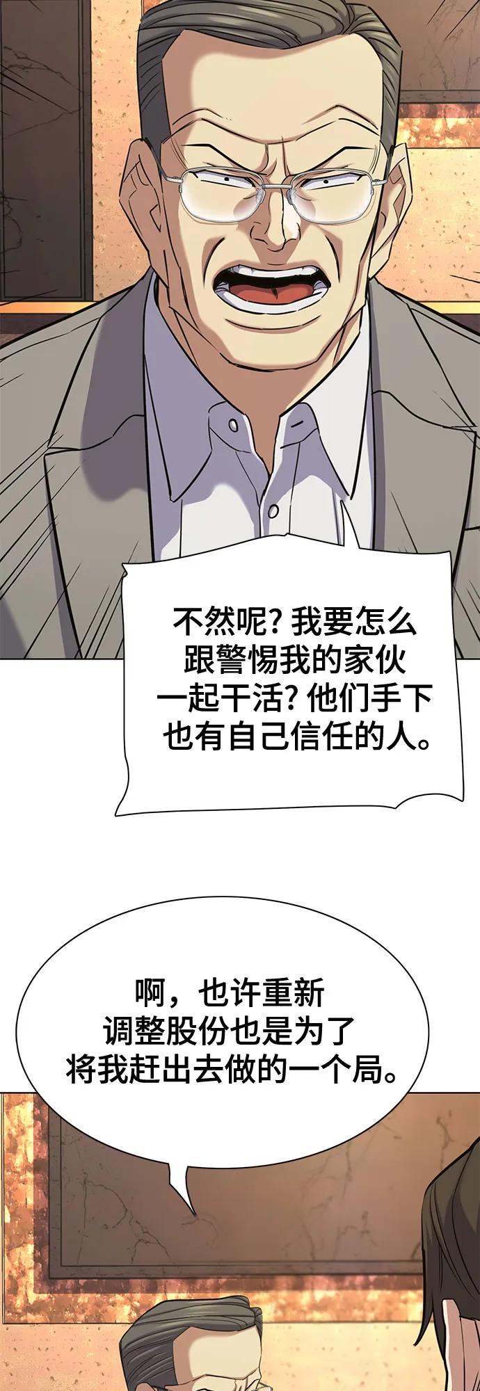 第 98 页