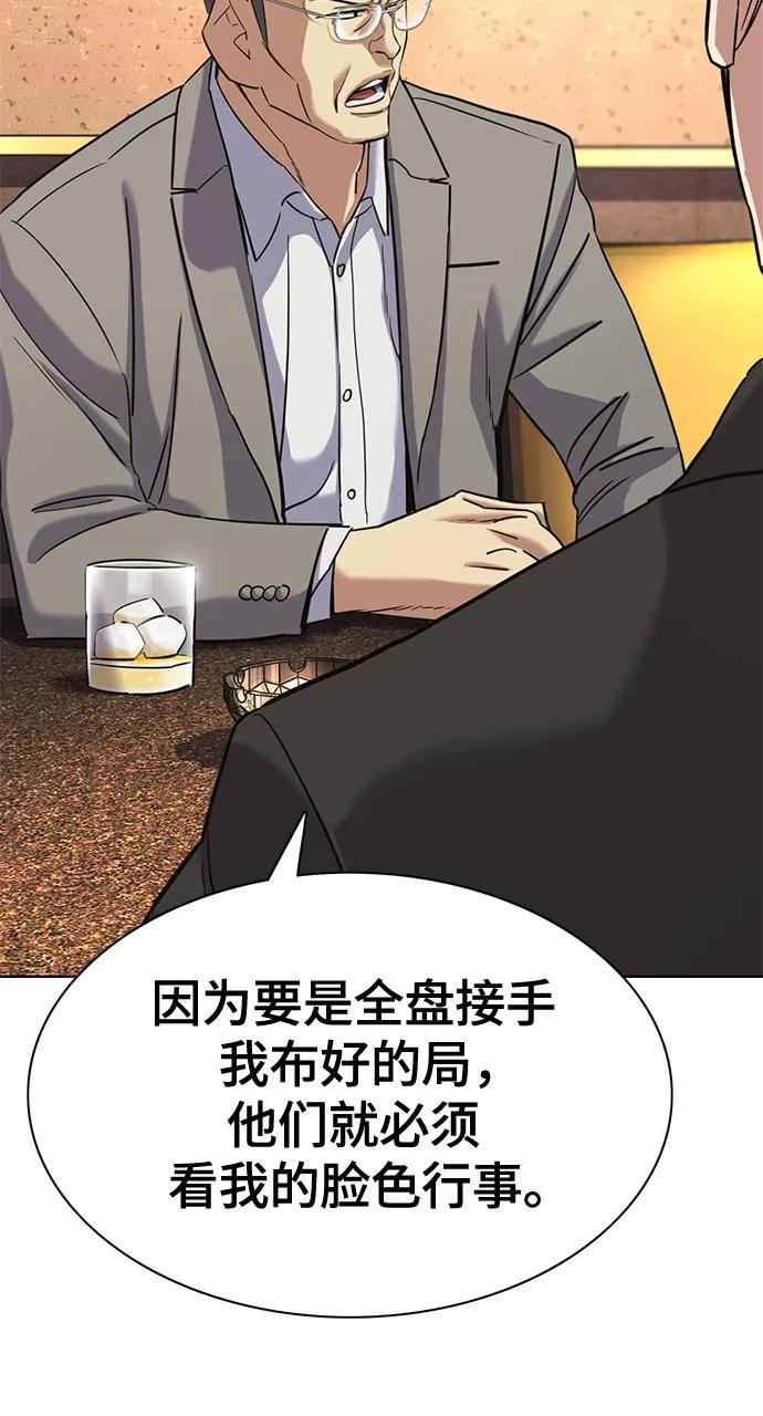 第 99 页