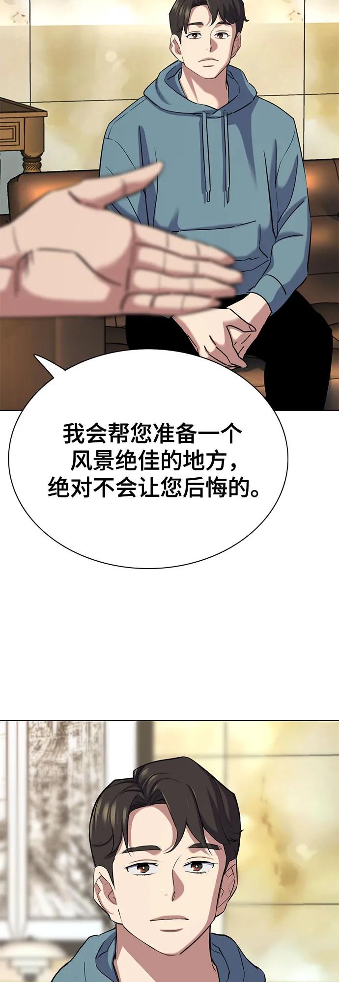 第 53 页