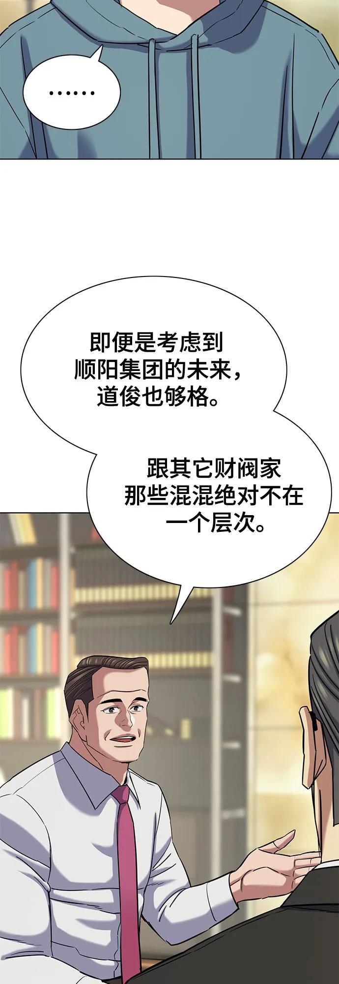 第 54 页