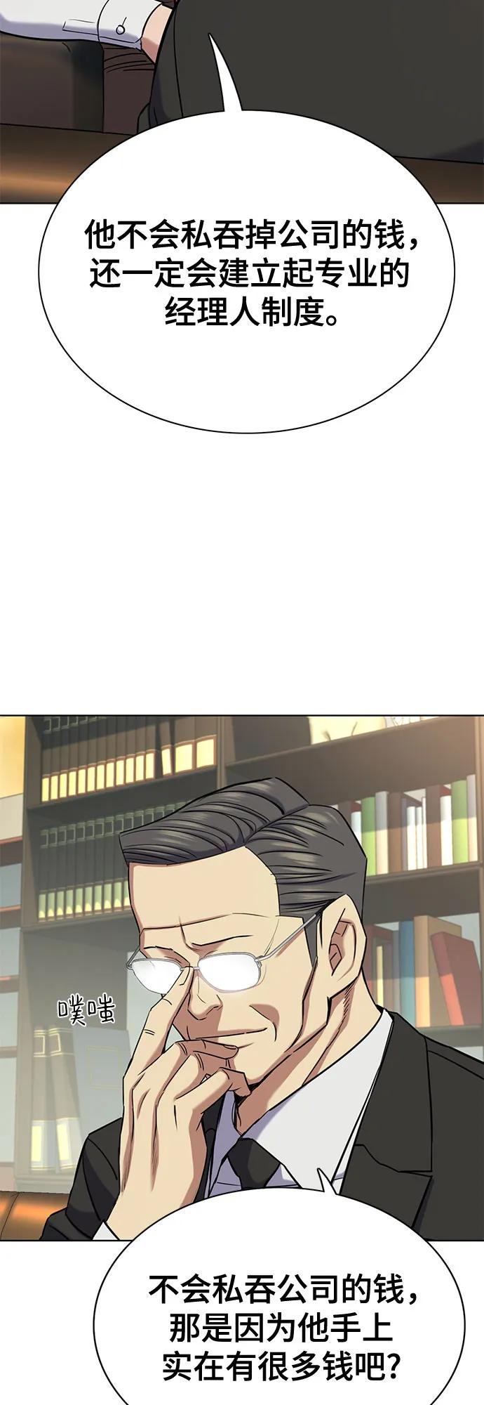 第 55 页