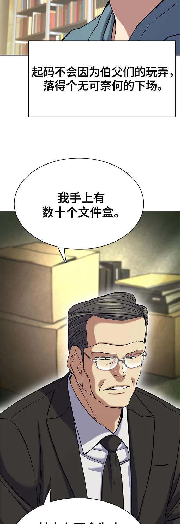 第 61 页