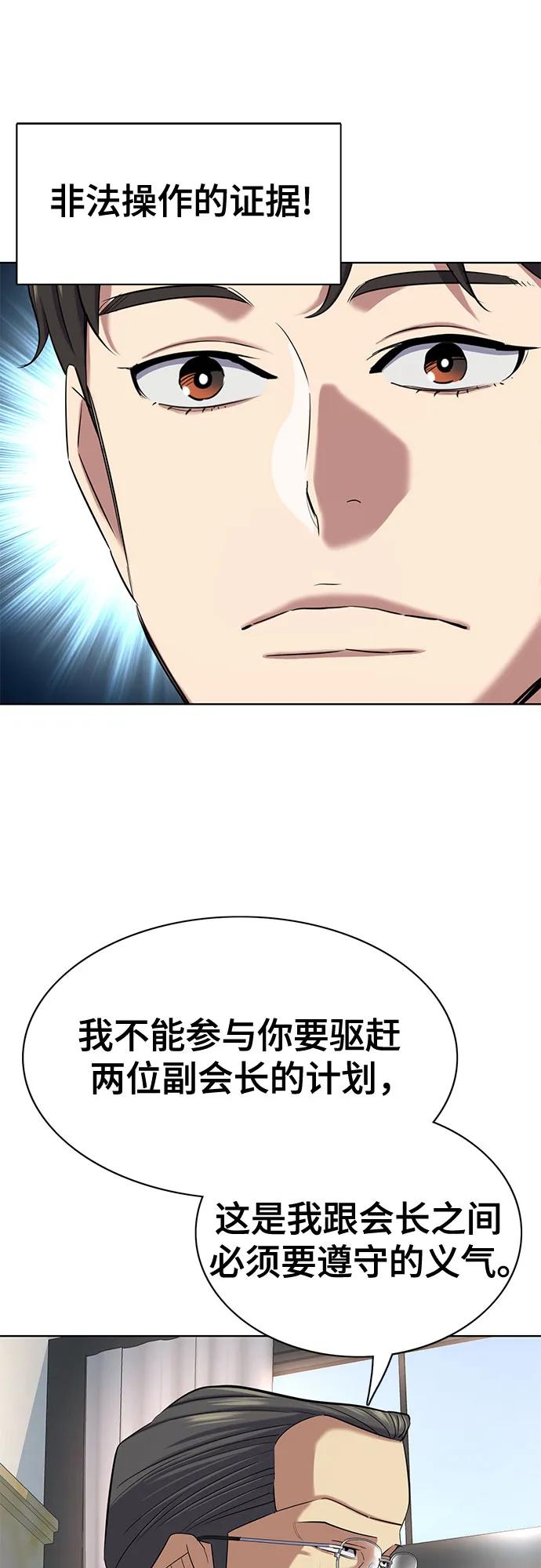 第 63 页