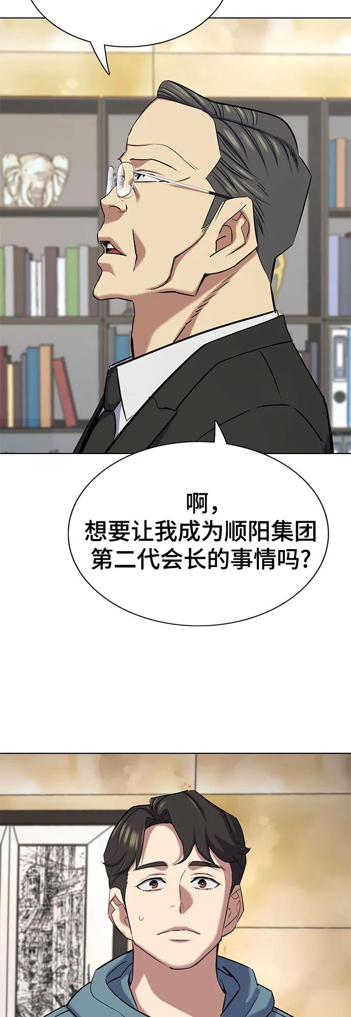 第 69 页