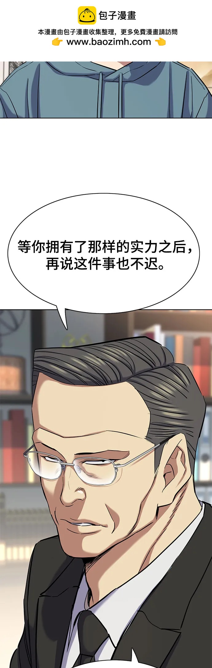 第 70 页