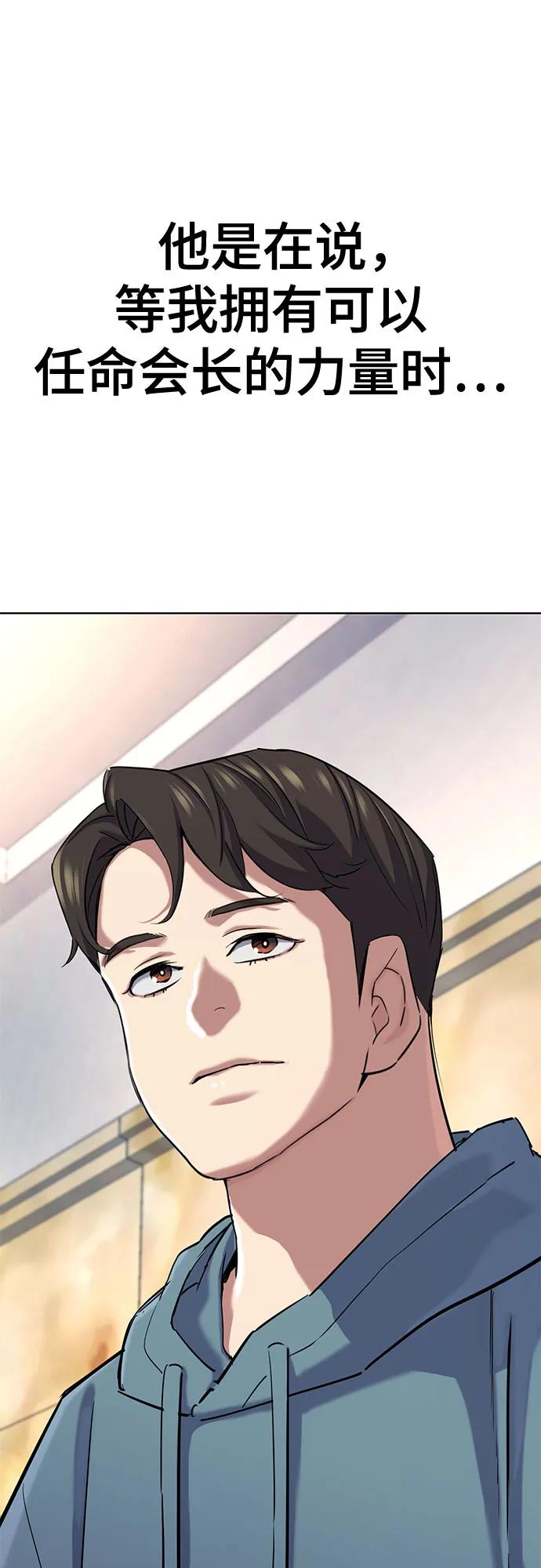 第 74 页