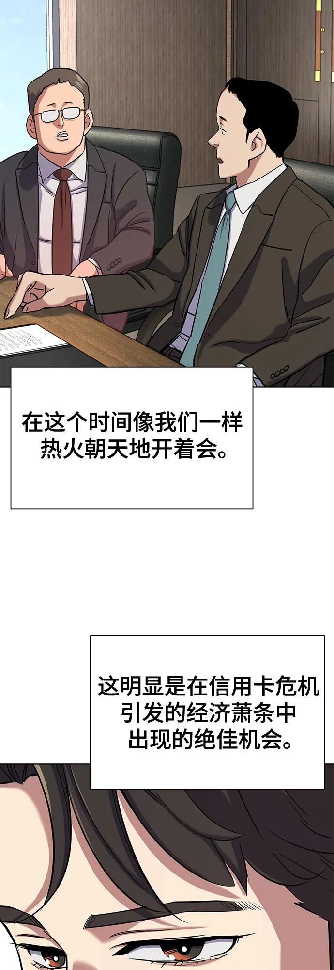 第 65 页