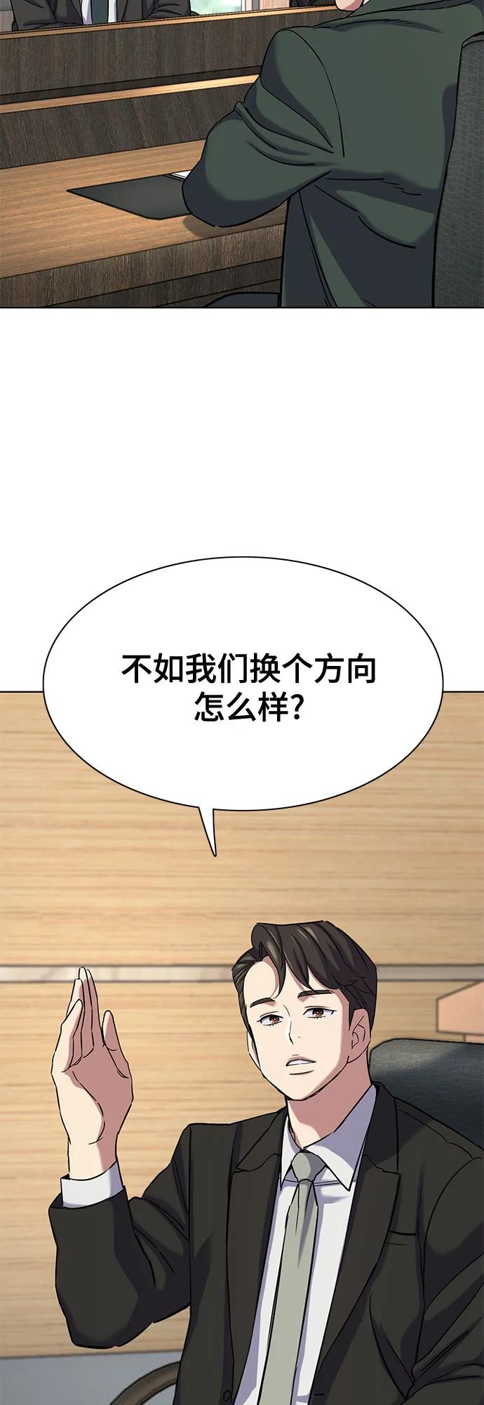 第 67 页