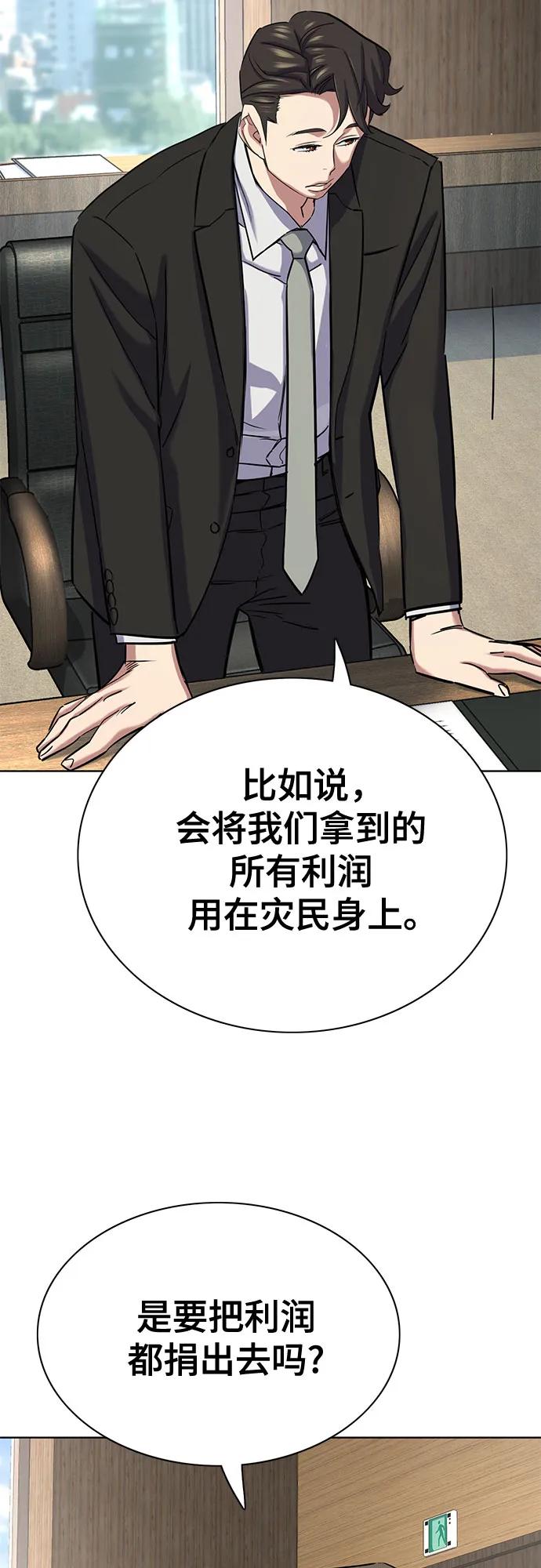 第 72 页