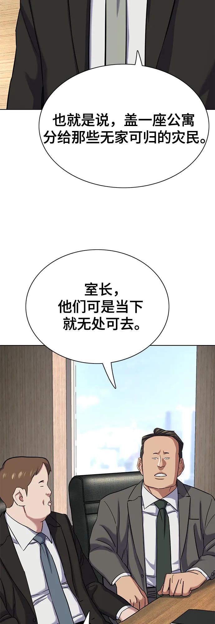 第 74 页