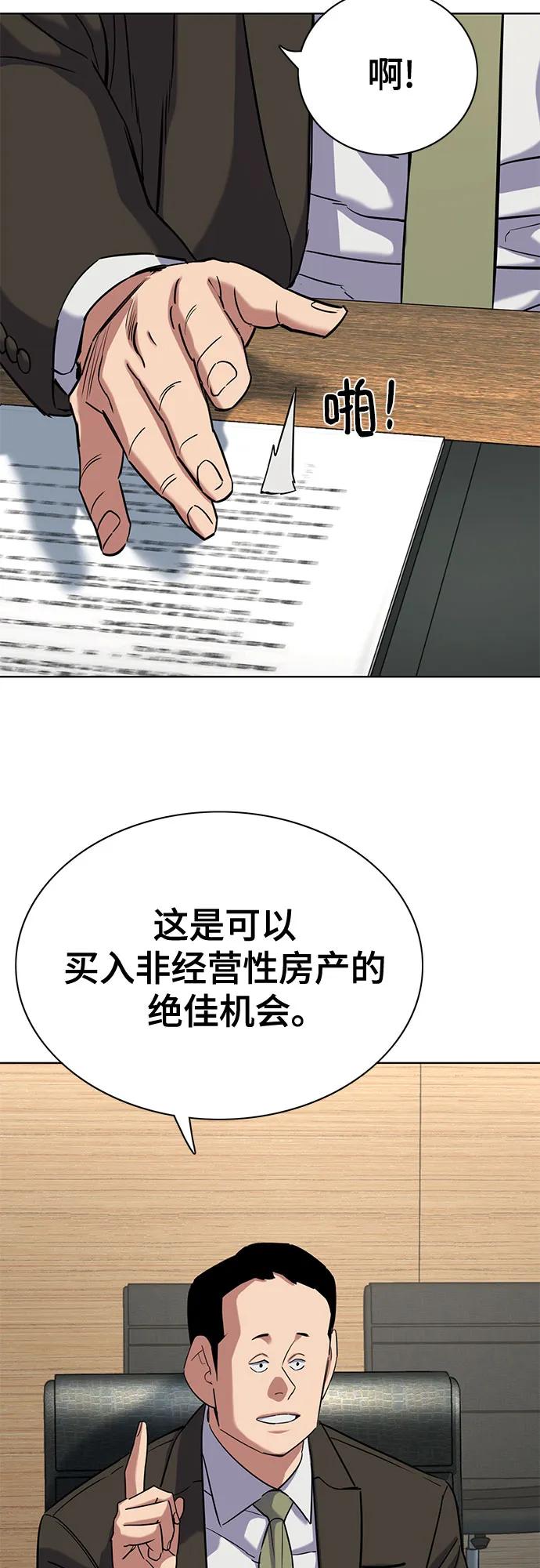 第 79 页