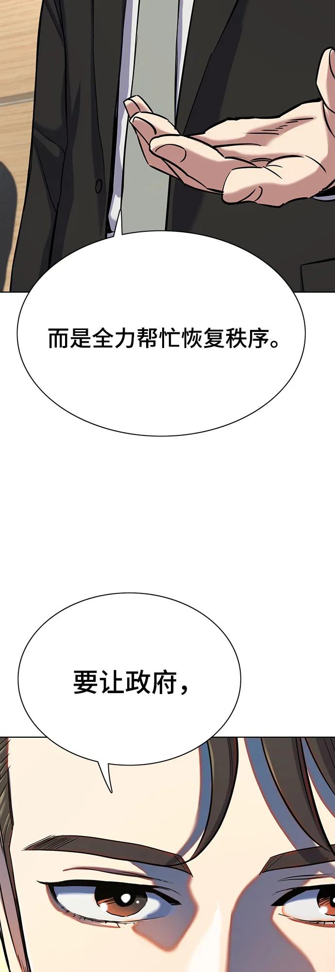 第 84 页