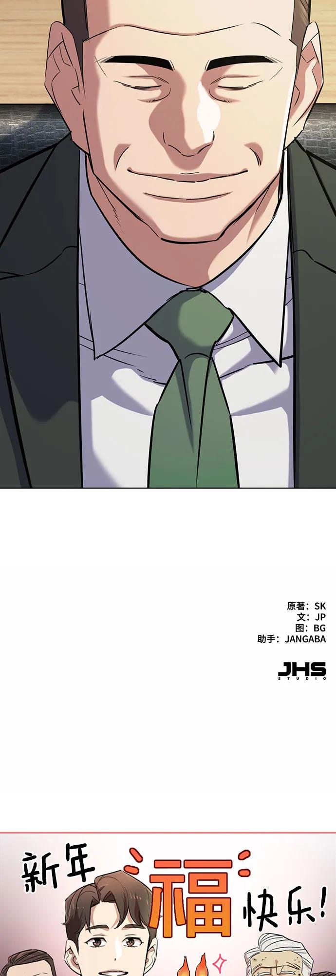 第 87 页