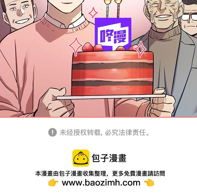 第 88 页