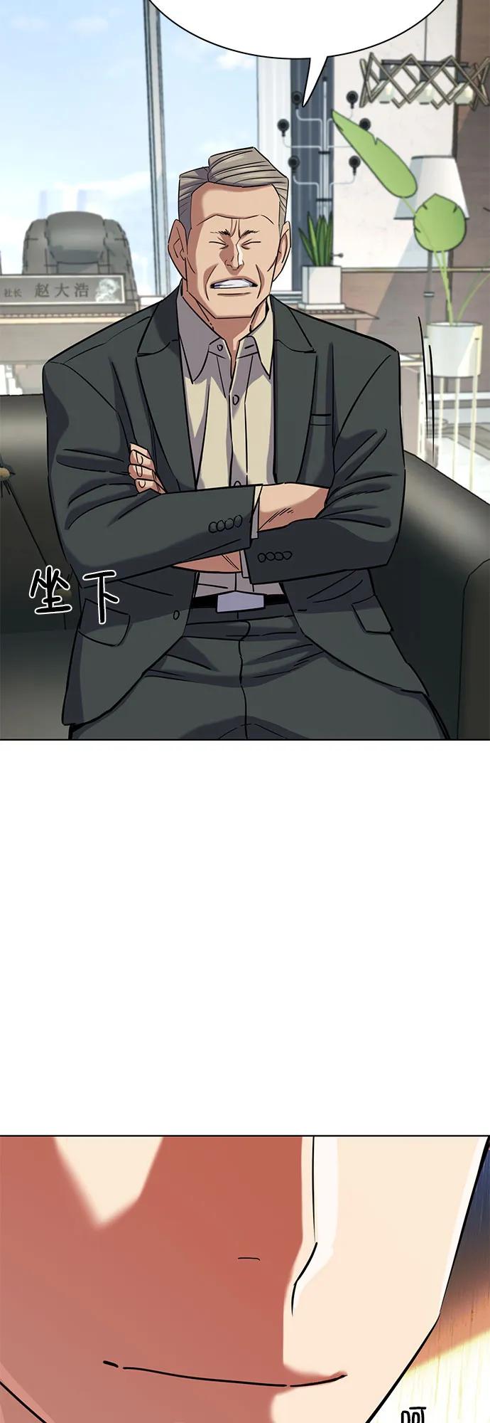 第 54 页