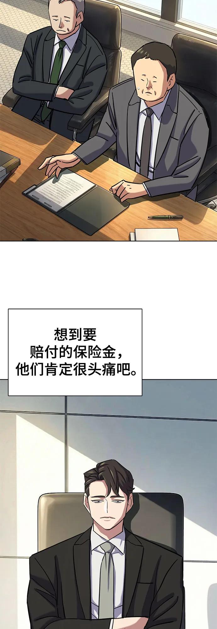 第 65 页