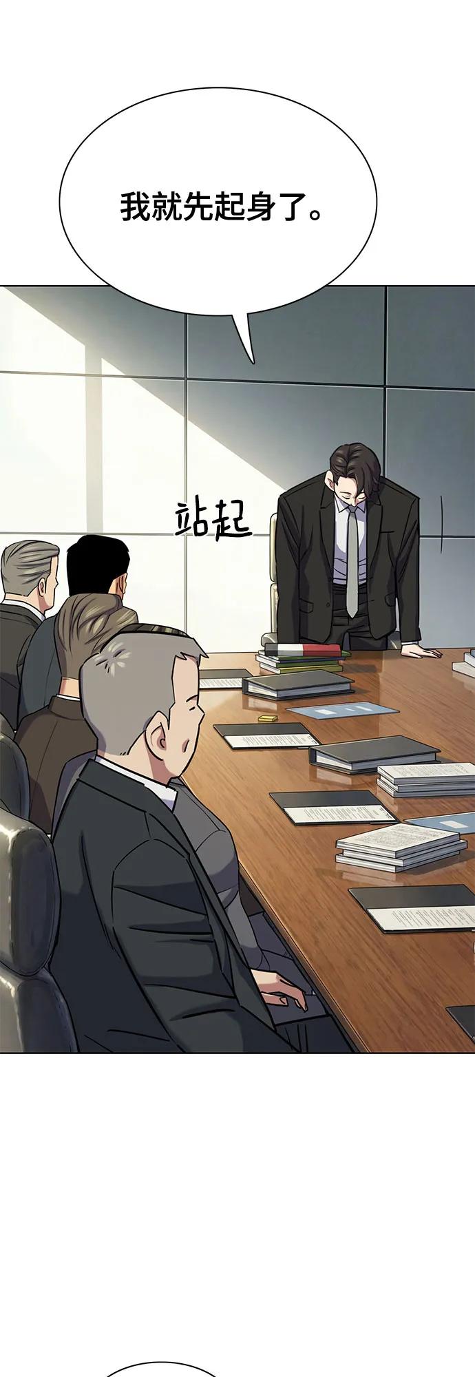 第 69 页
