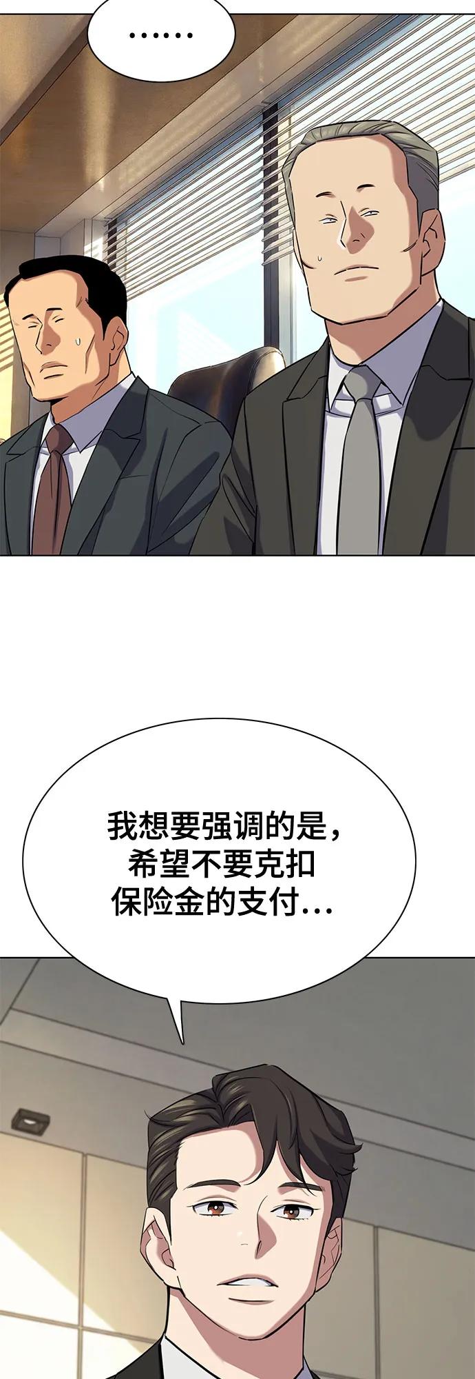 第 70 页