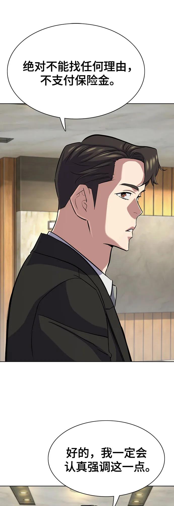 第 75 页
