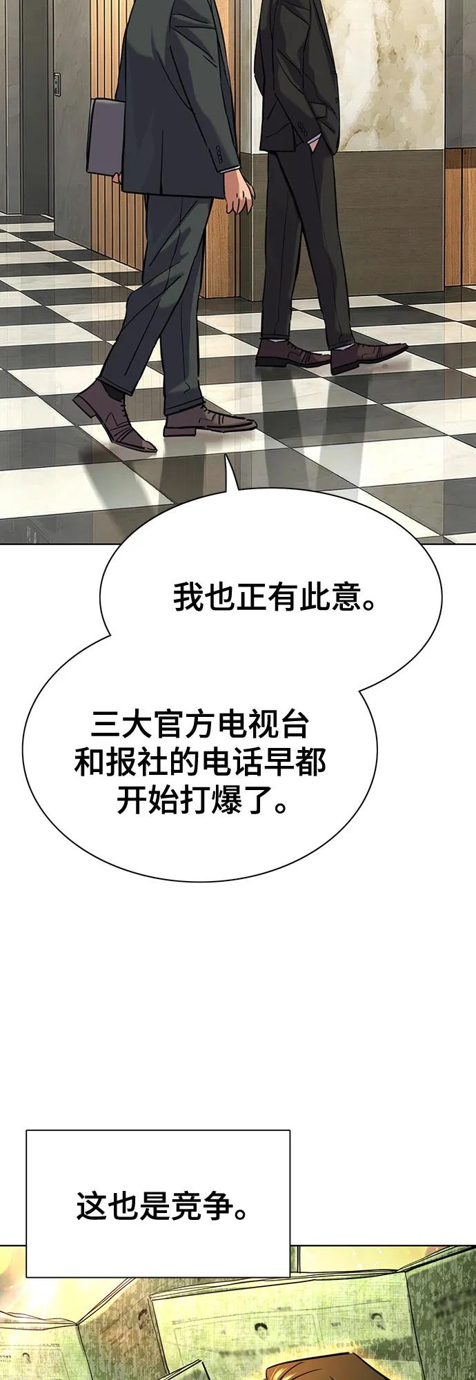 第 77 页