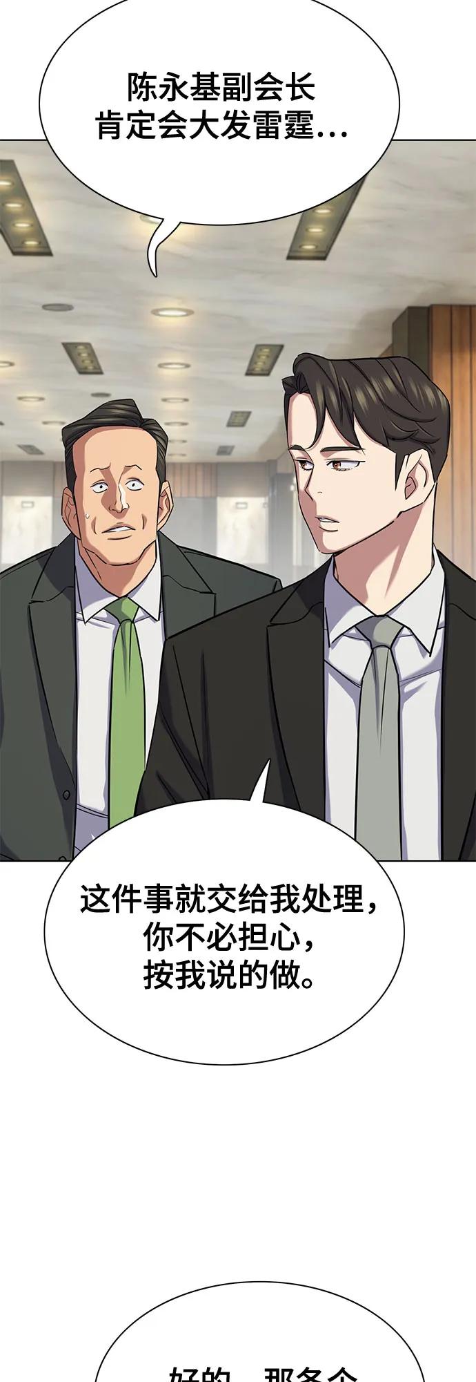 第 82 页