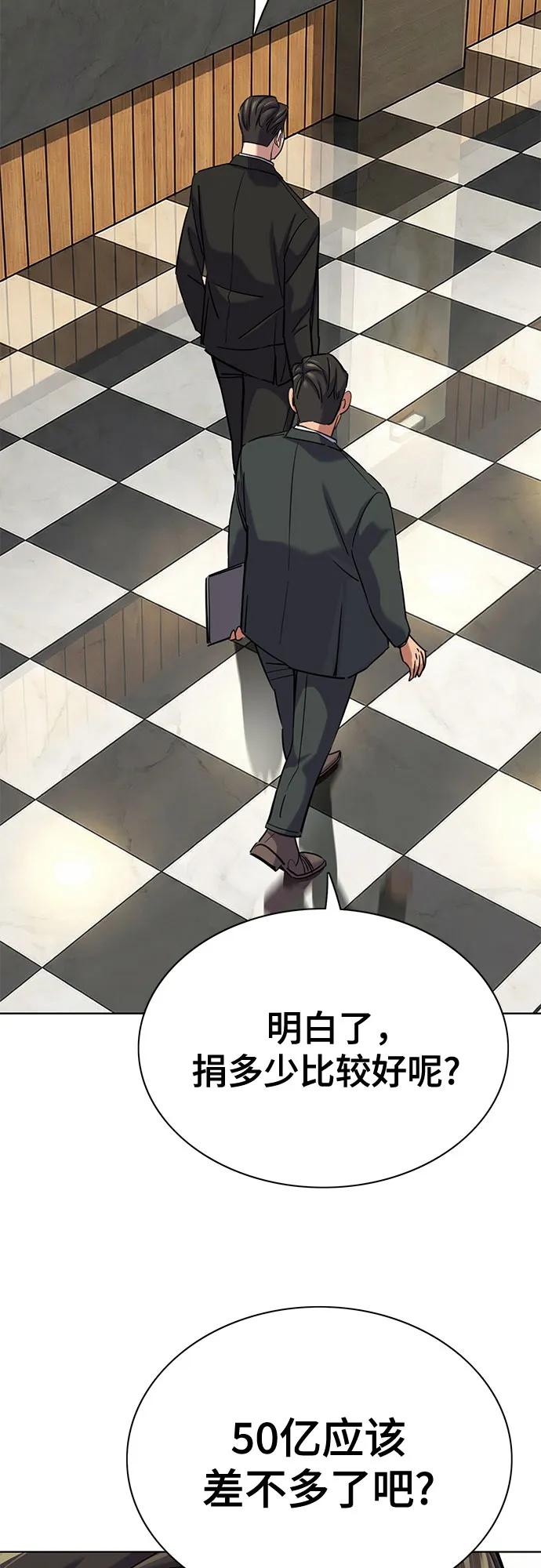 第 84 页