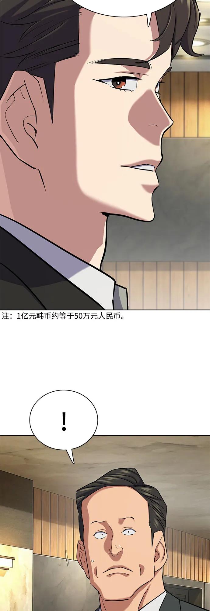 第 85 页