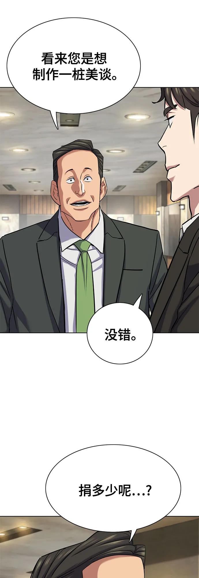 第 90 页