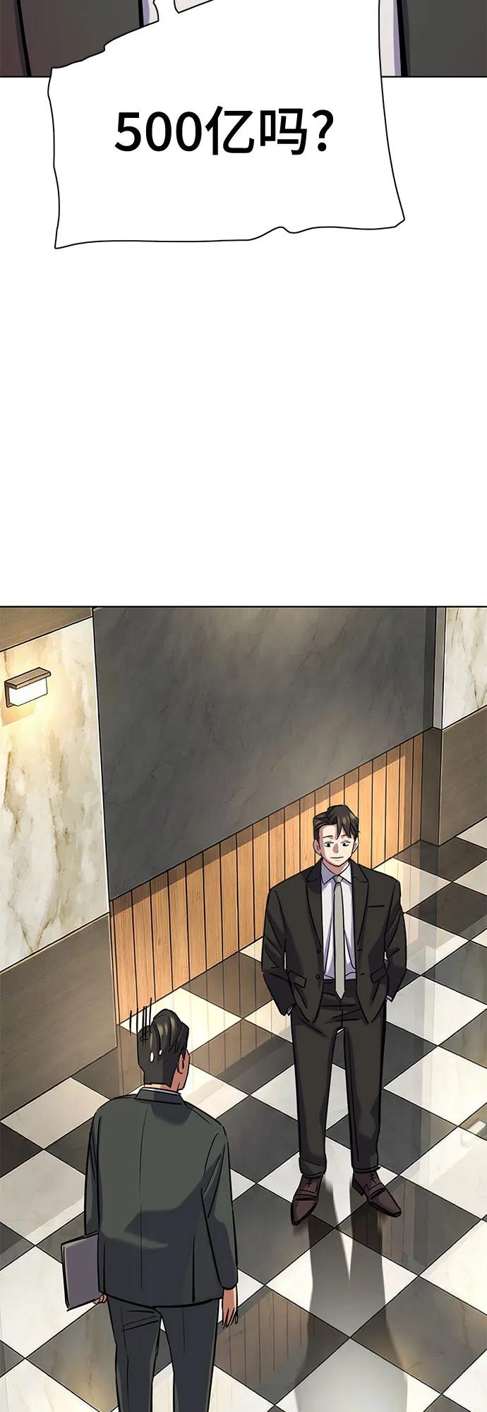 第 94 页
