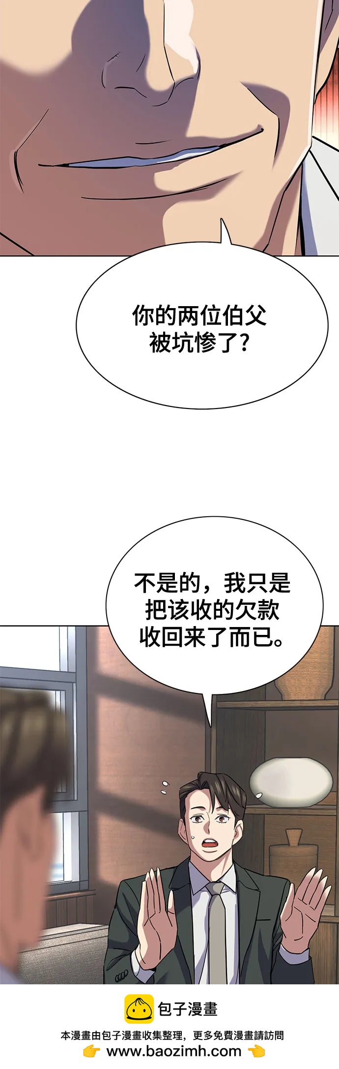 第 50 页