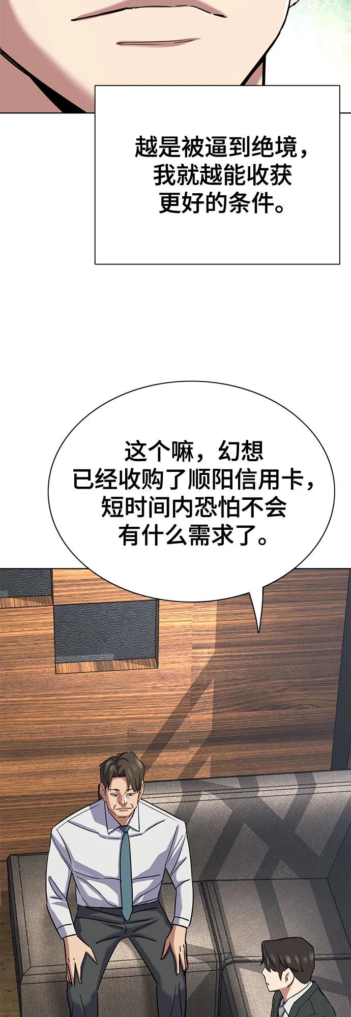 第 55 页