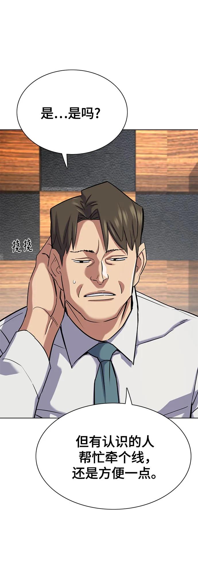 第 68 页