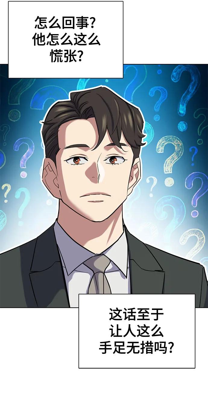 第 69 页