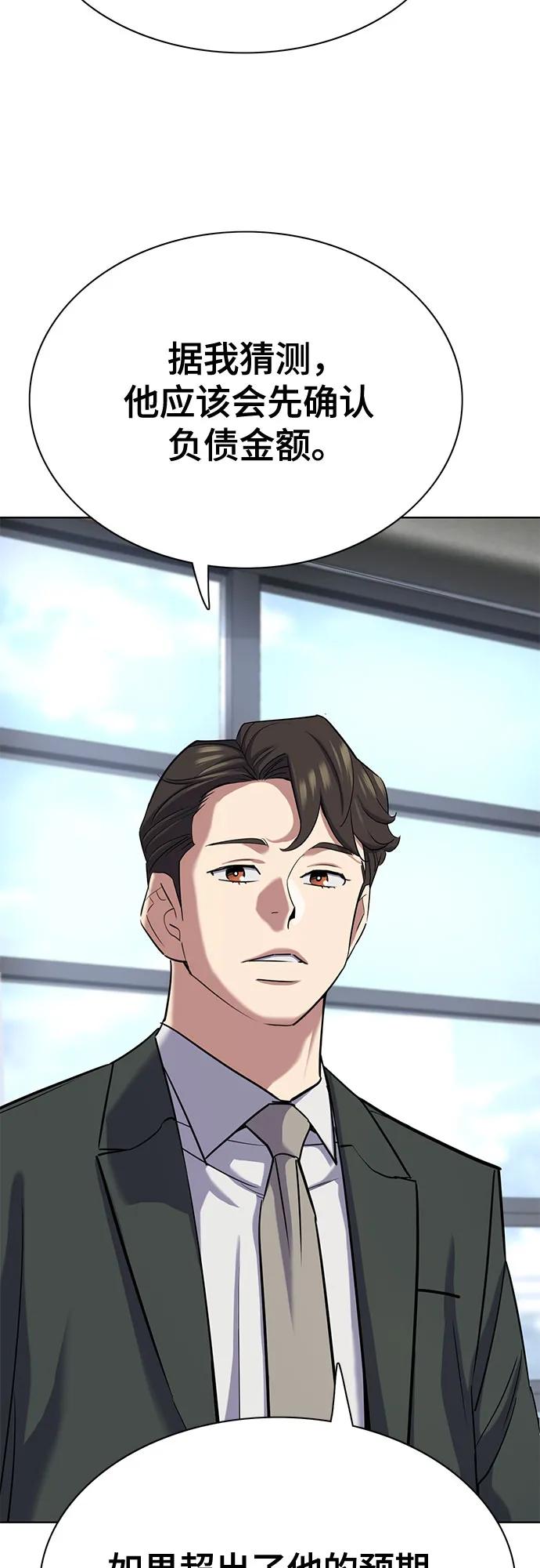 第 72 页