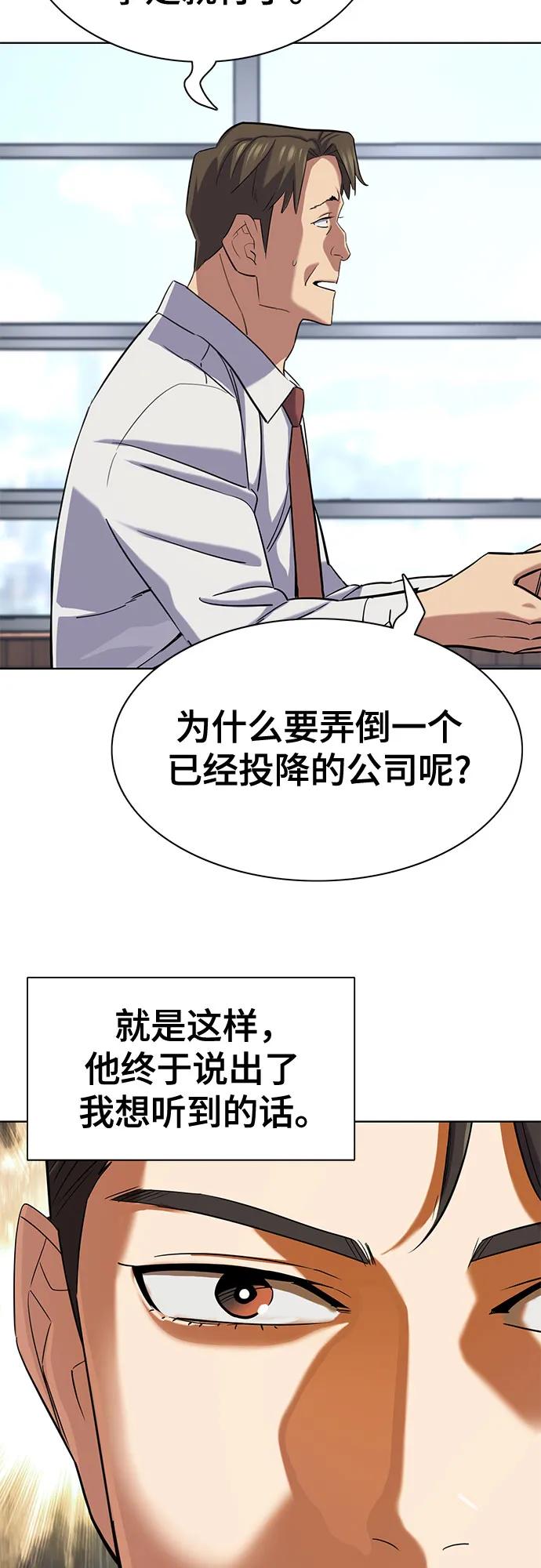 第 54 页