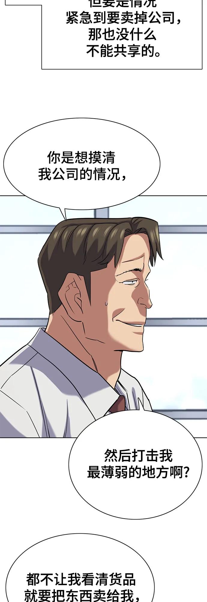 第 59 页