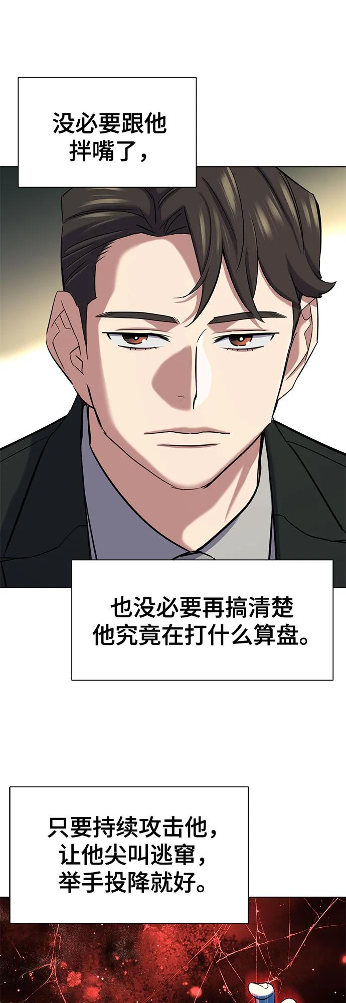第 62 页