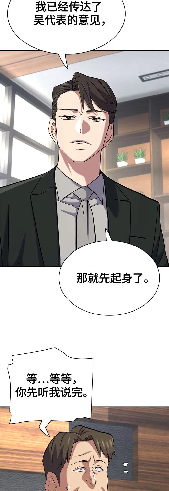 第 64 页
