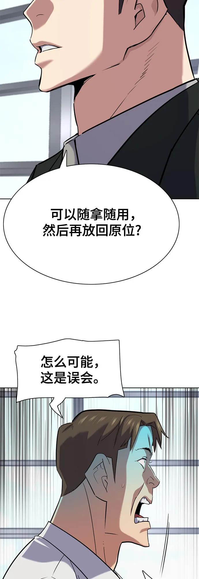 第 70 页