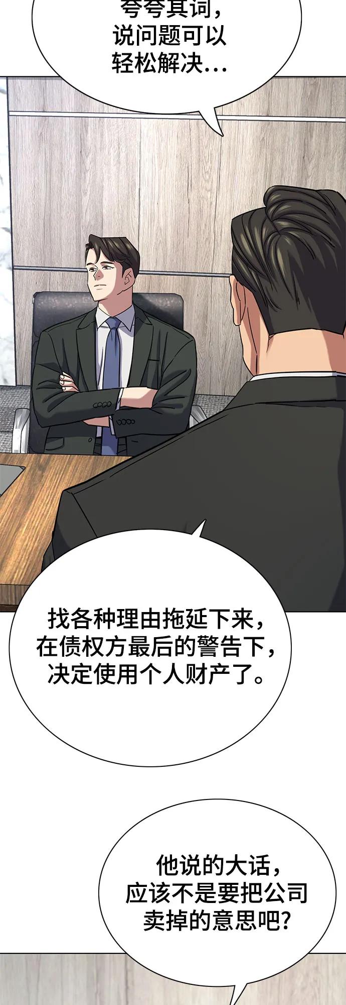 第 77 页