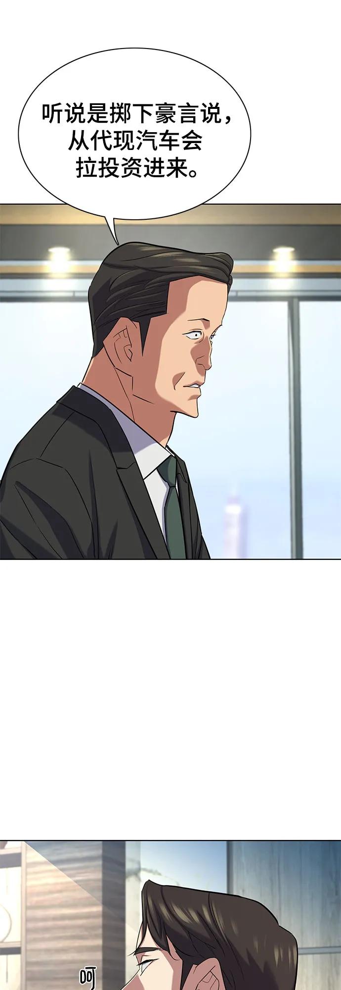 第 79 页