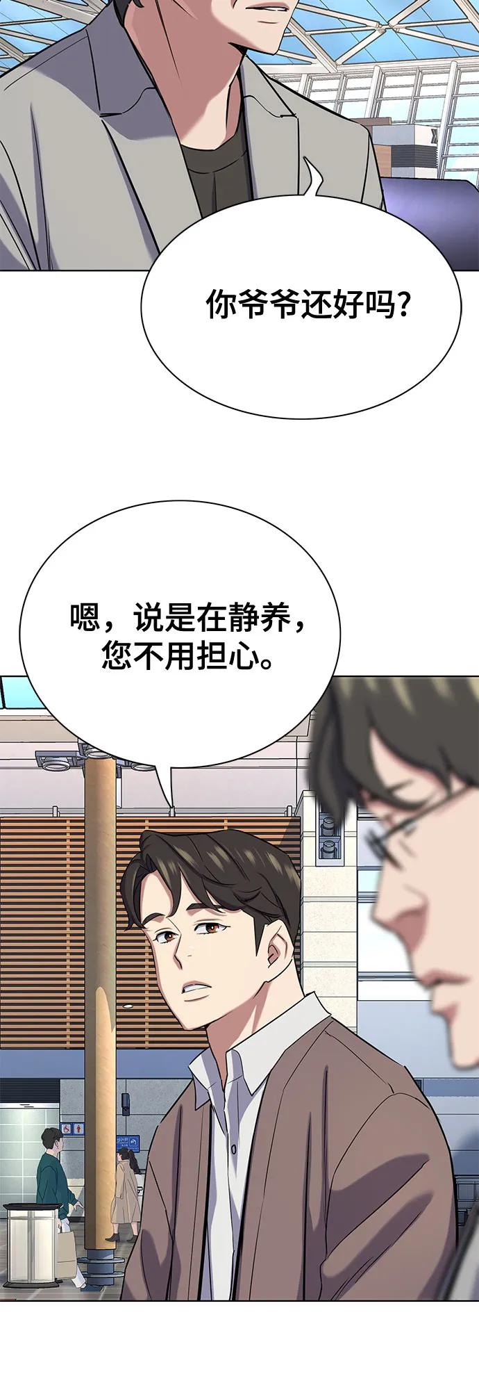 第 48 页