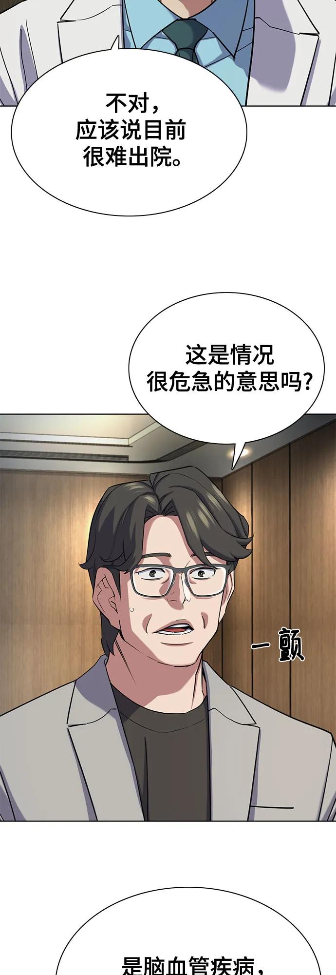 第 55 页
