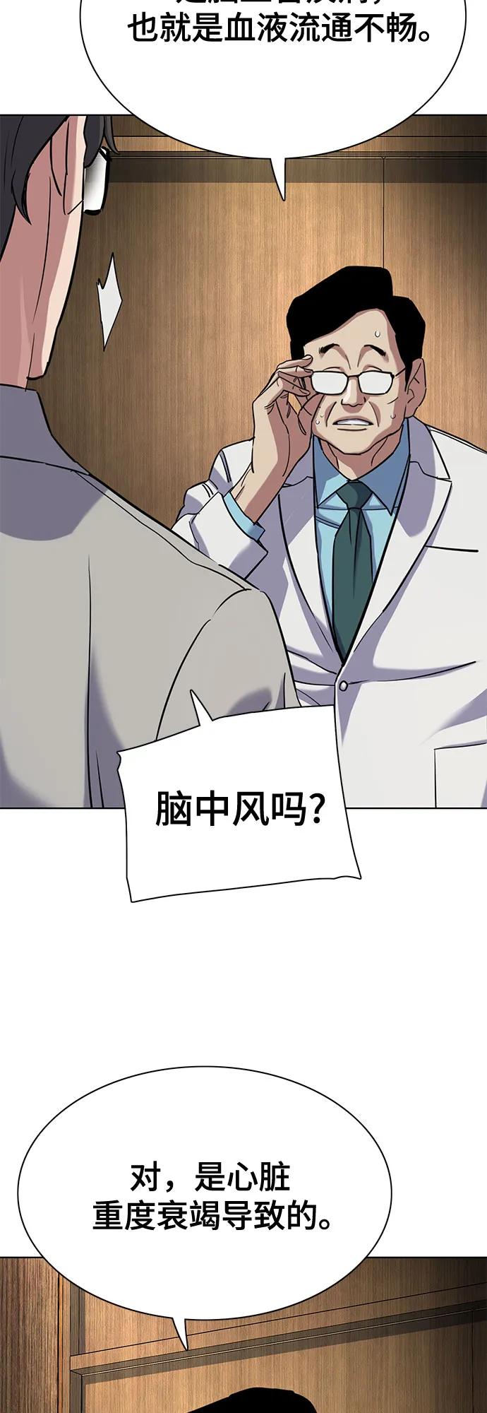 第 56 页